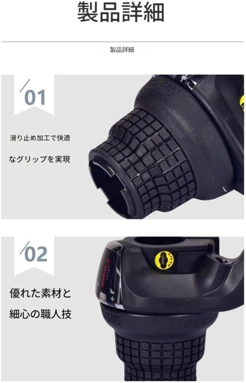 Amazon | ートバイ用右側シフトレバー SL-RS35 6速/7速 トルク式